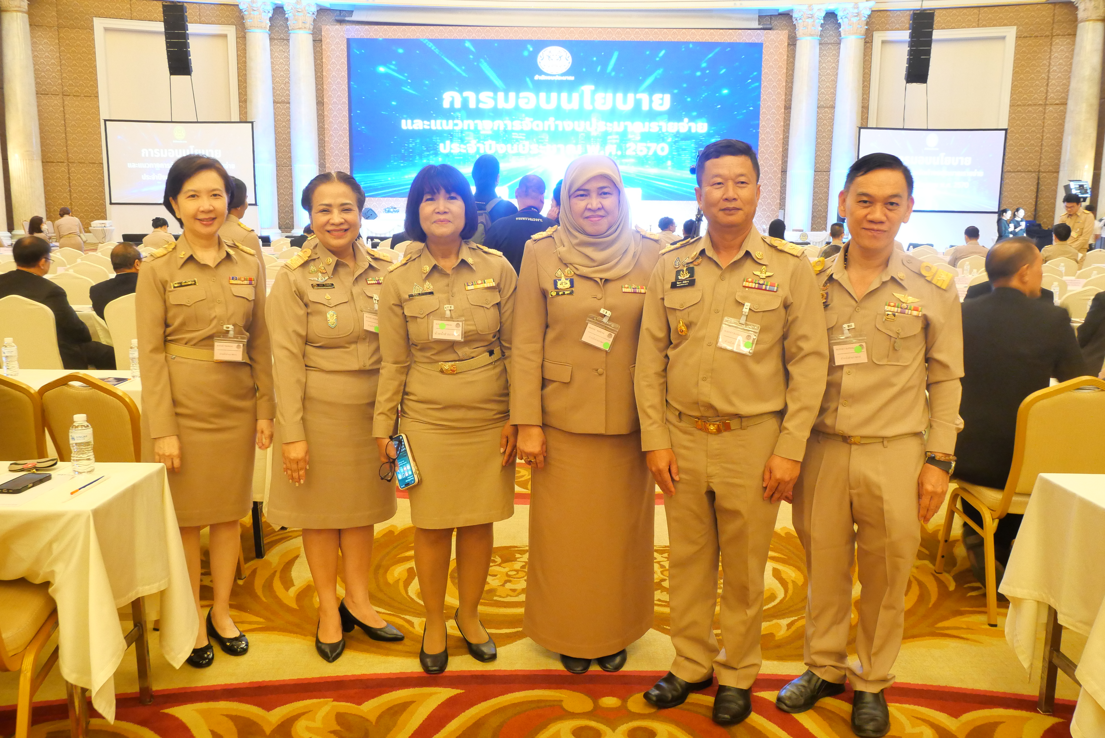 title - ส.ป.ก. เข้าร่วมประชุมสัมมนาการมอบนโยบายและแนวทางการจัดทำงบประมาณรายจ่ายประจำปีงบประมาณ พ.ศ. 2570 